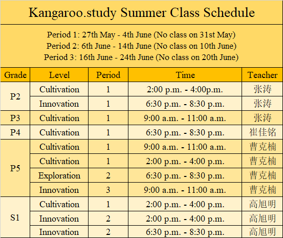 summer schedule.png