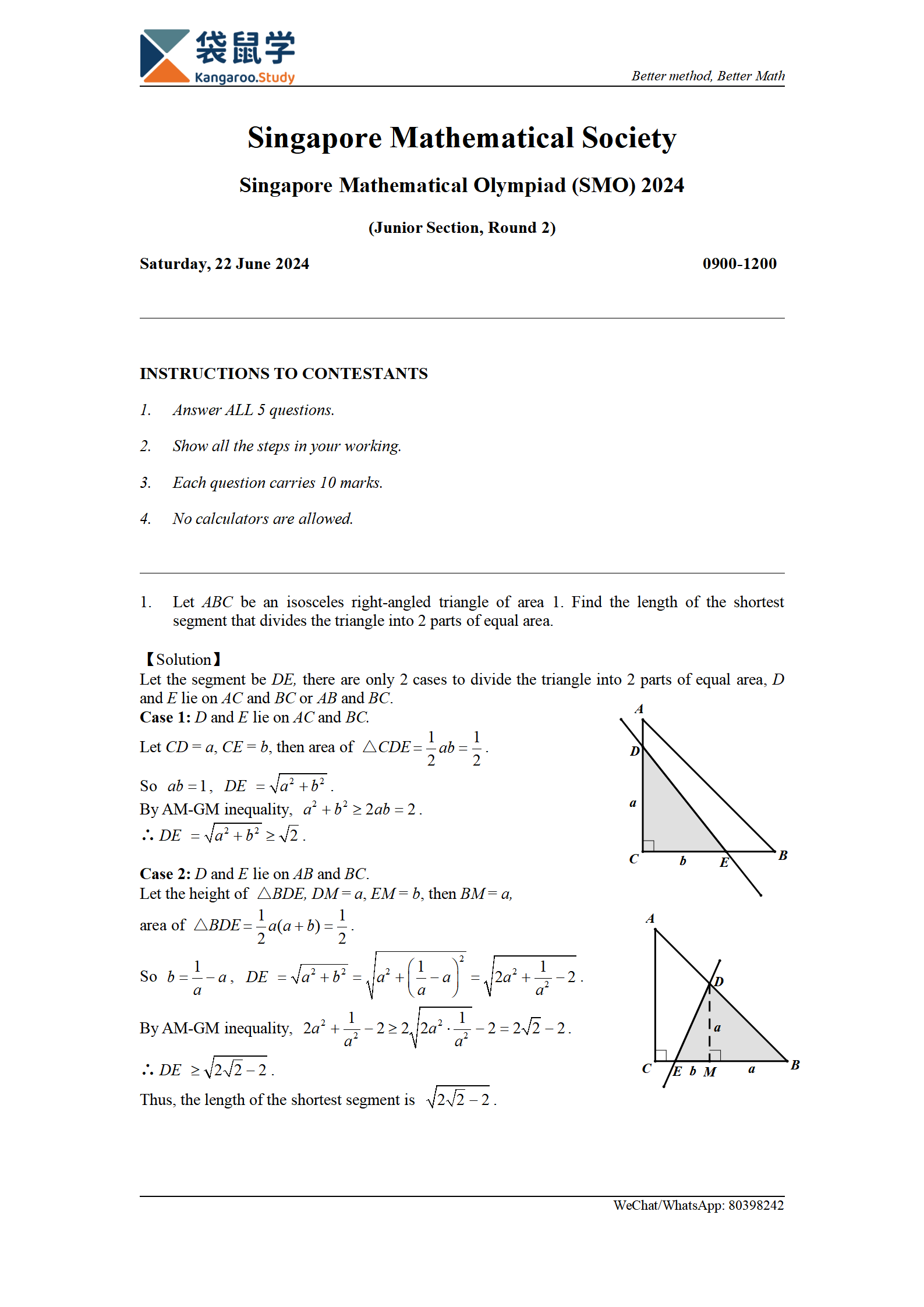 SMO 2024 Junior Section(Round 2) Solution_01.png