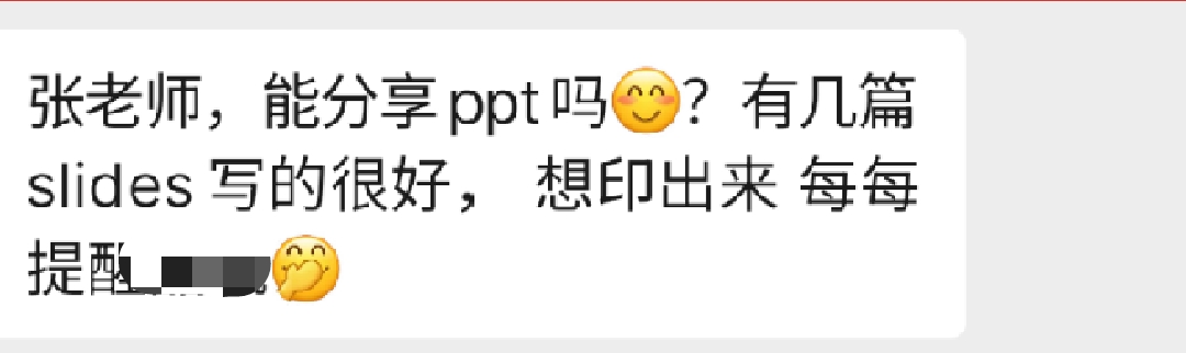 S50501-11381461_com.tencent.mm.png