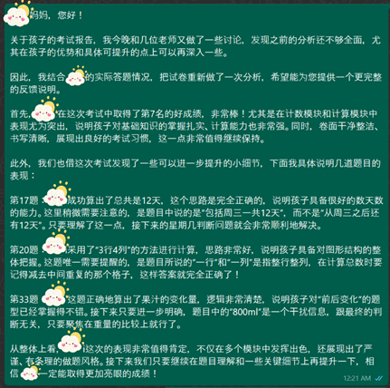 7.png