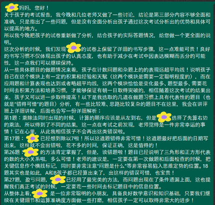 8.png