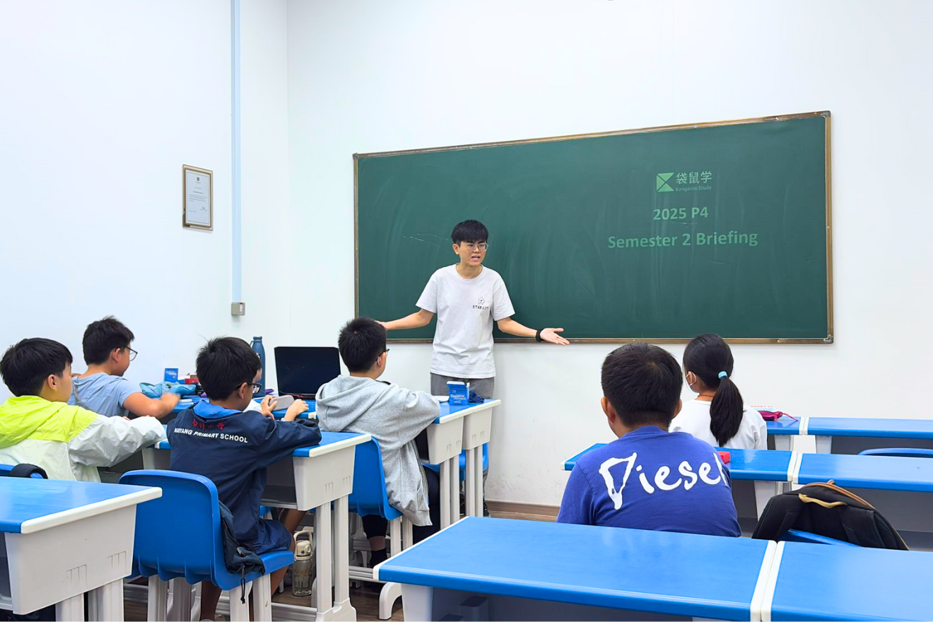 Yi Jie (3).png