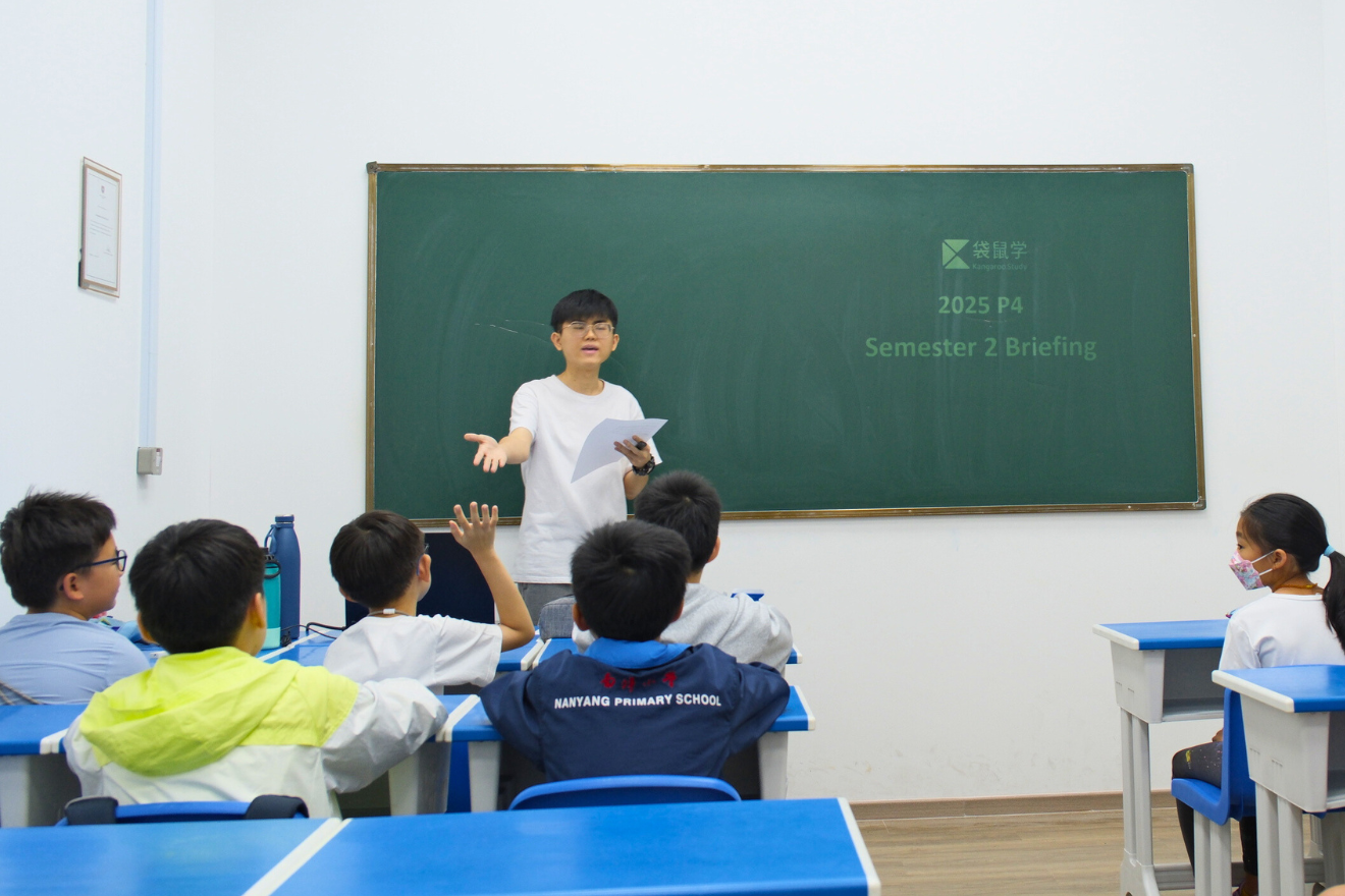 Yi Jie (5).png