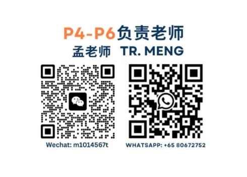 Tr. Meng Contact.jpg