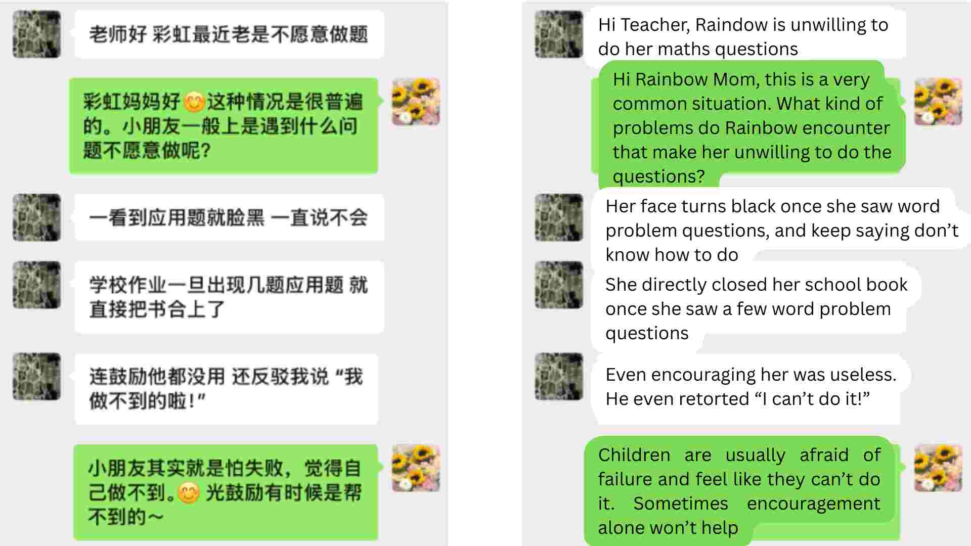 wechat translation.jpg