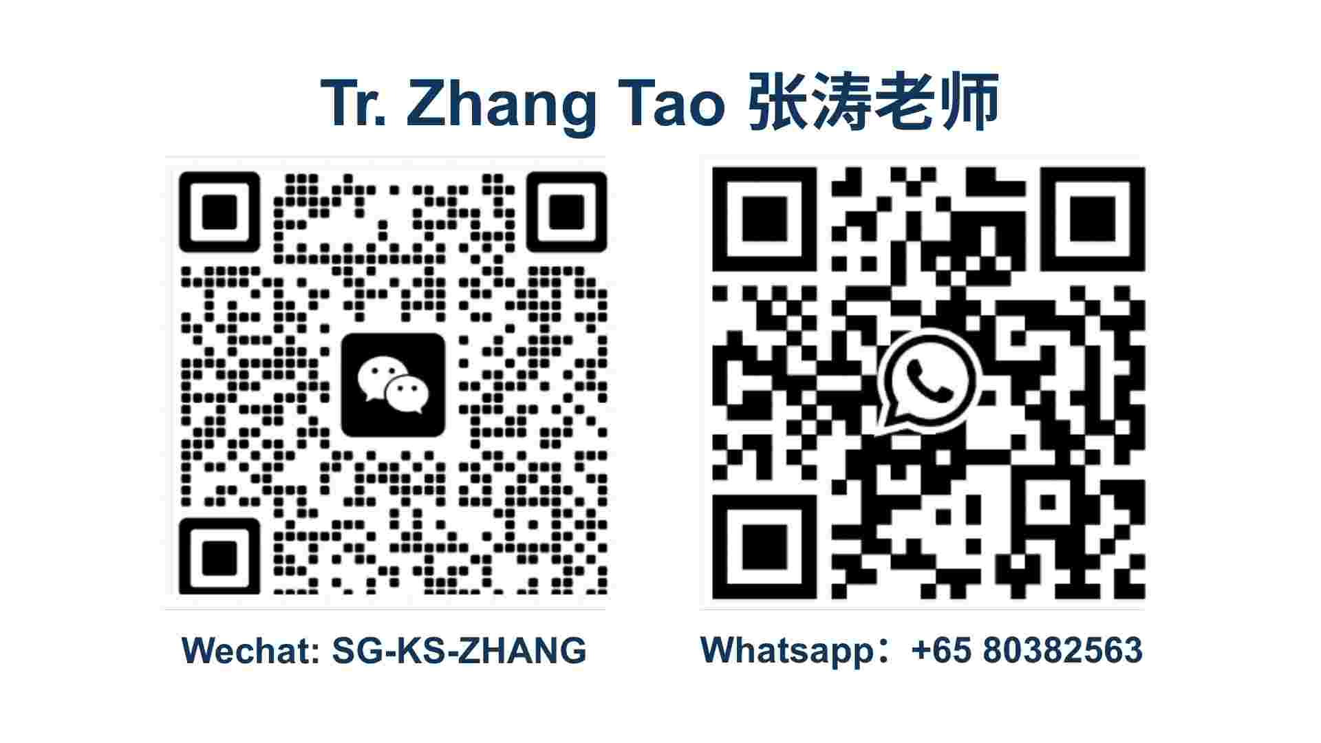 Teachers‘ Contact INFO.jpg