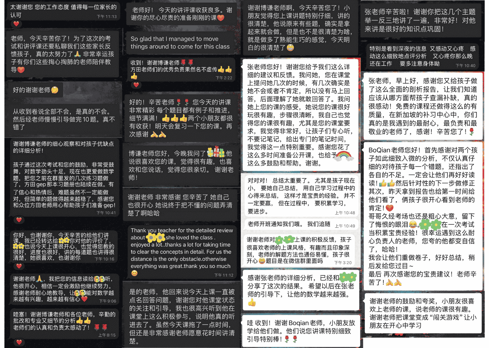Tr Boqian Feedback.png
