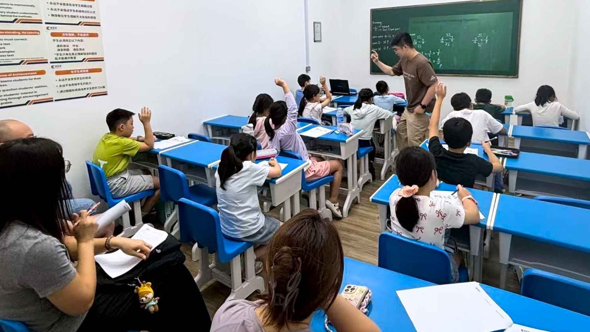 GEP押题班-5.jpg