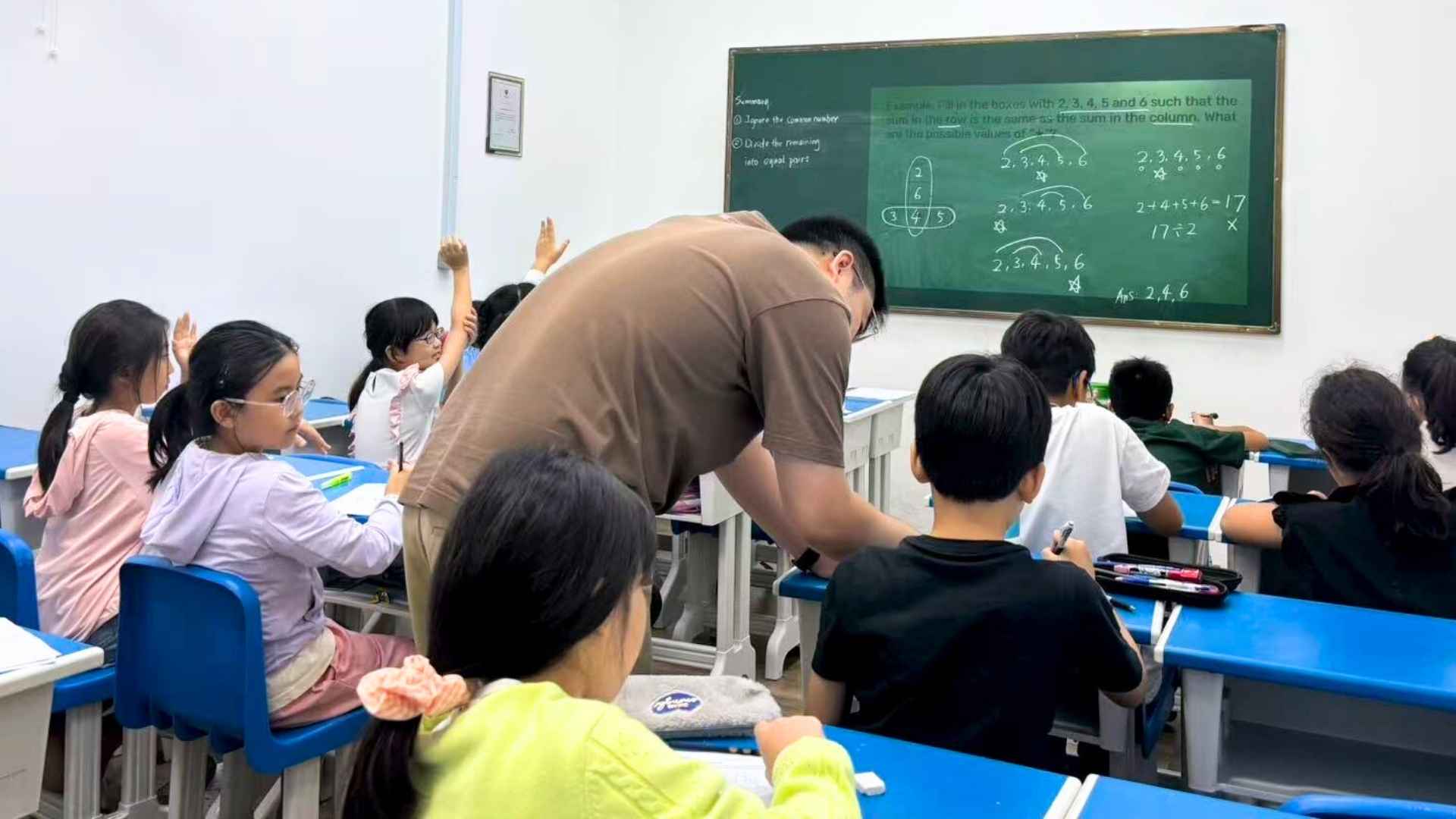 GEP 押题班 -2.jpg