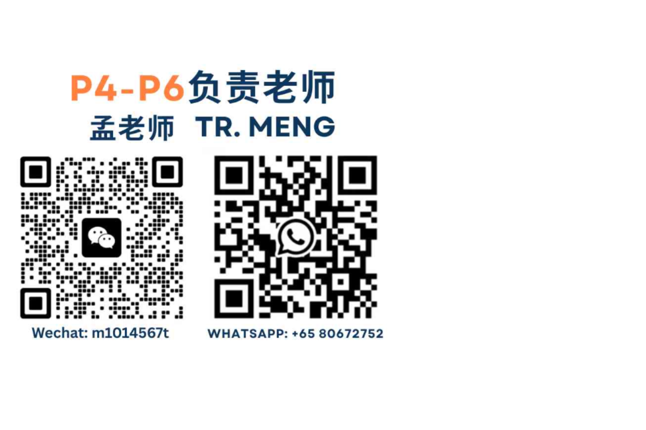 Yi Jie (2).png