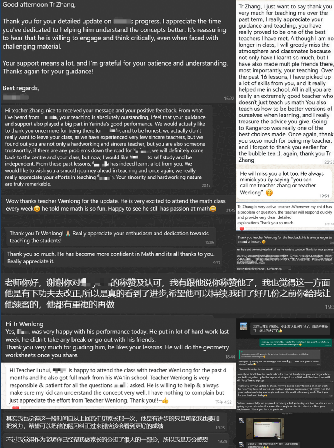 文龙自我介绍_02(1).png