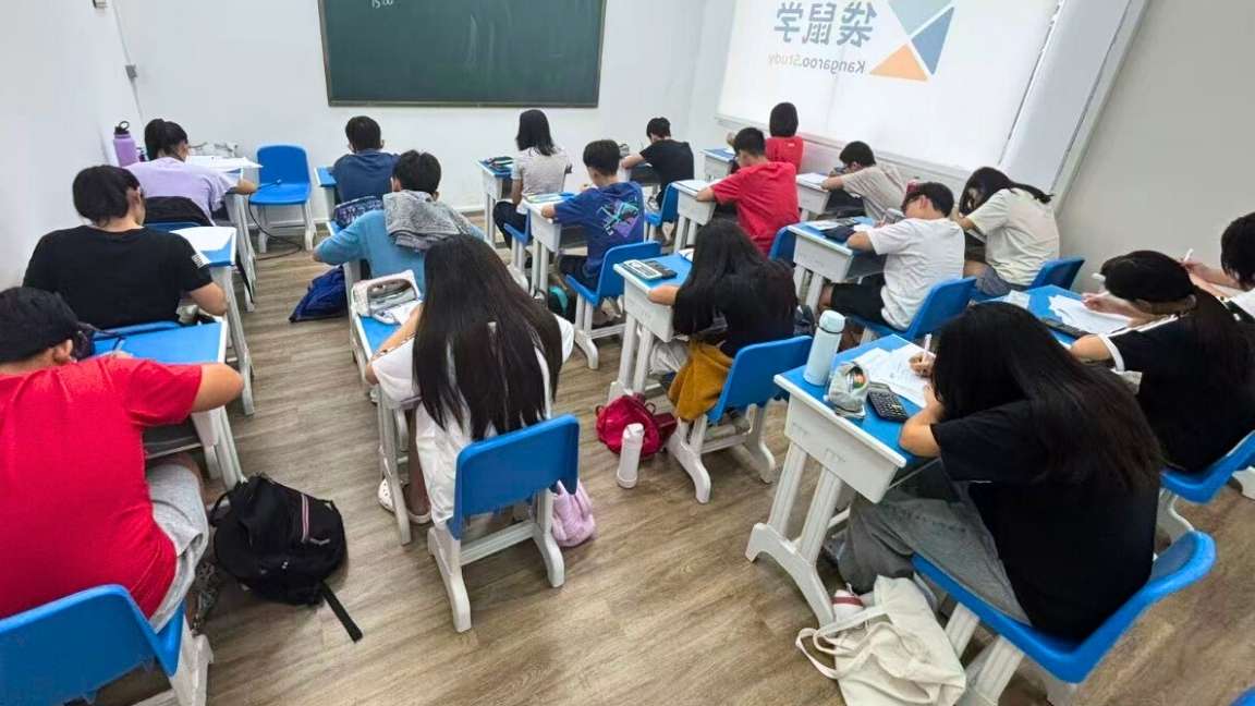 Start of Exam Level 2.jpg