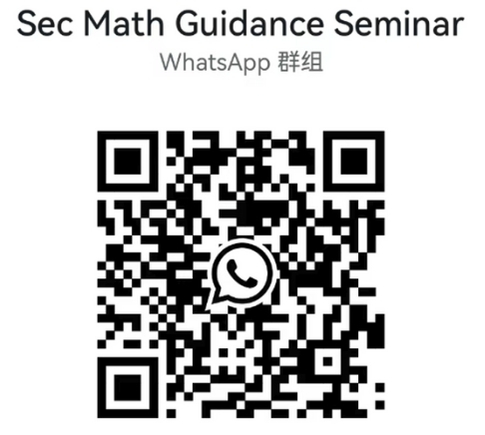 Sec Math Guidance Seminar.jpg
