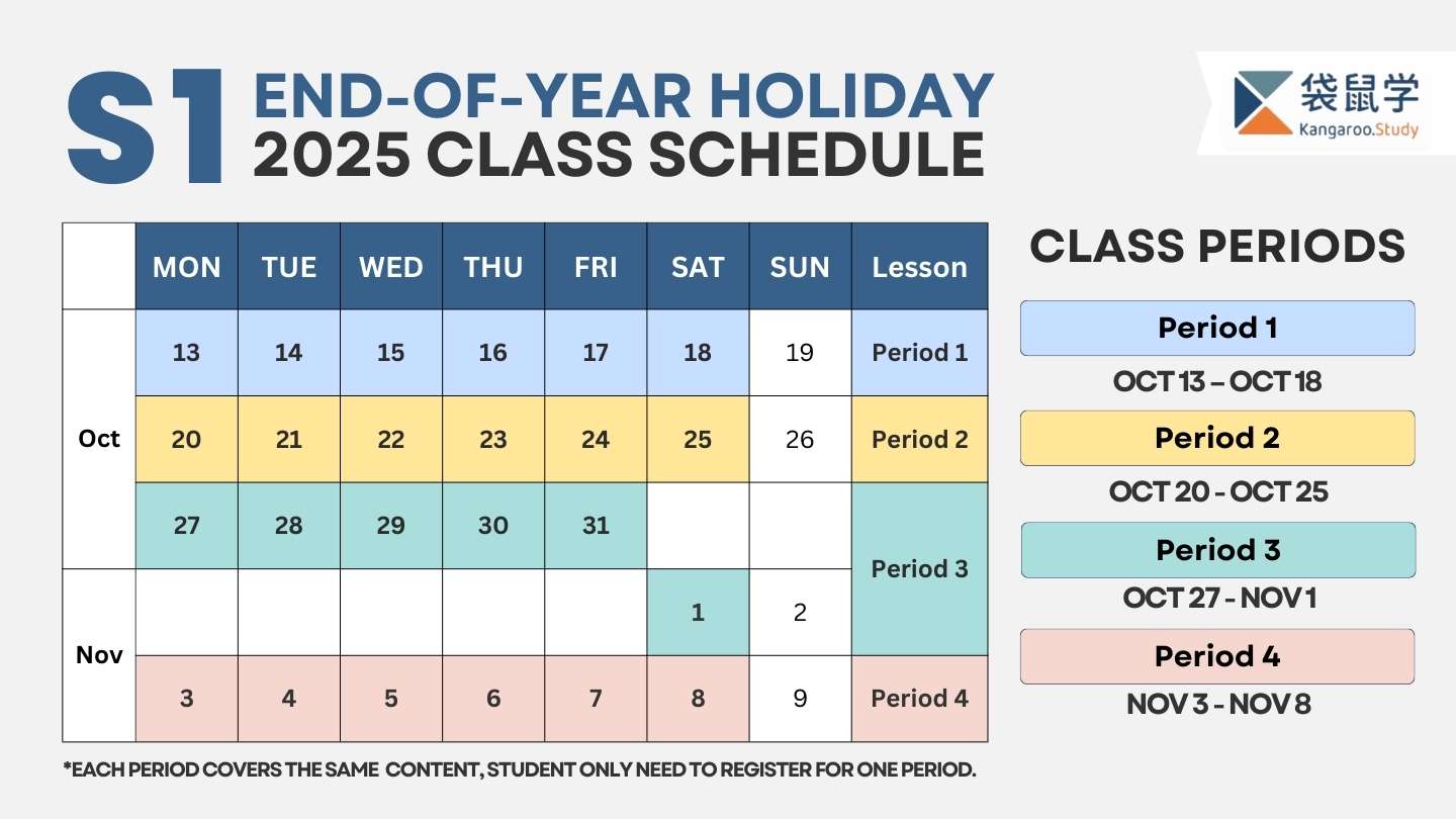 EOY Schedule