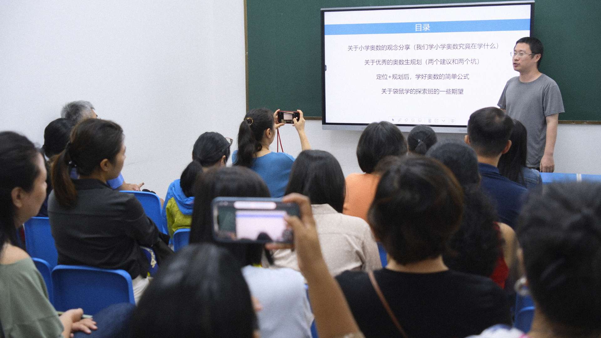 Tr Cao Seminar1.jpg