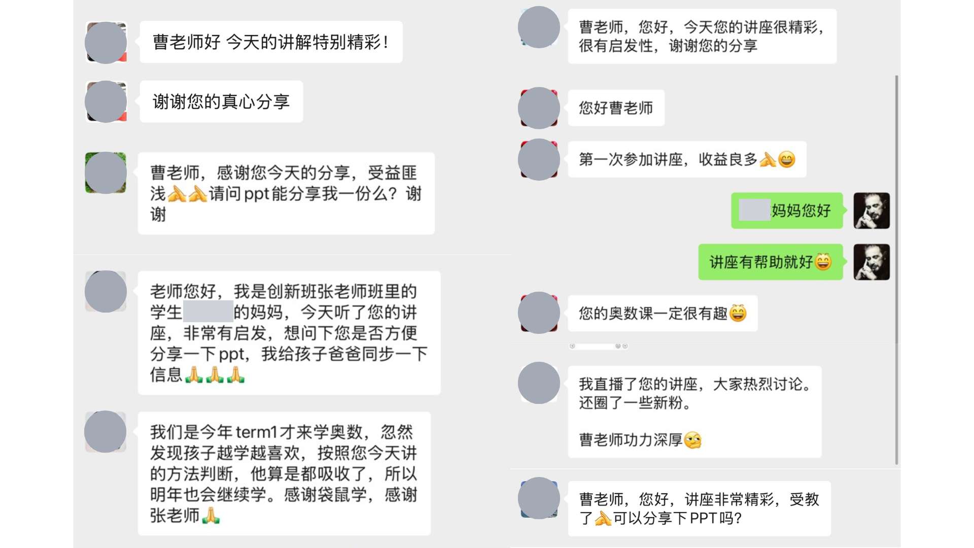 Parent Feedback.jpg