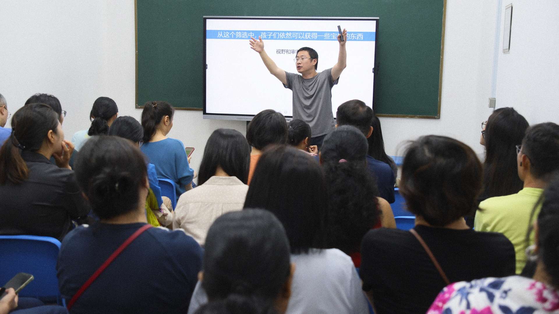 Tr Cao Seminar2.jpg