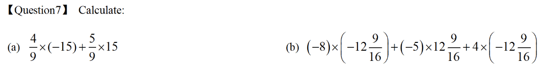 CalculationSkills P6S1.png