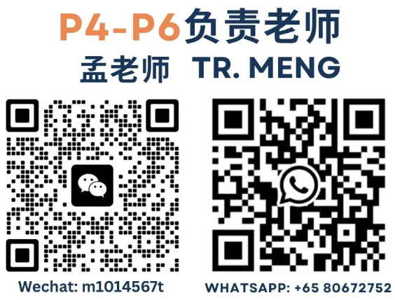 Tr Meng QR.png