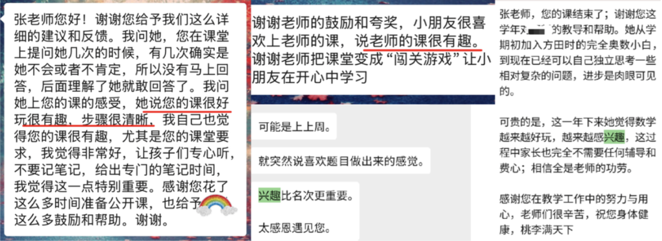 discovery and joy.png