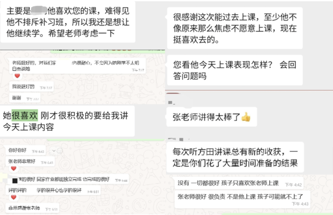 Parent Feedback (1) ZT.png