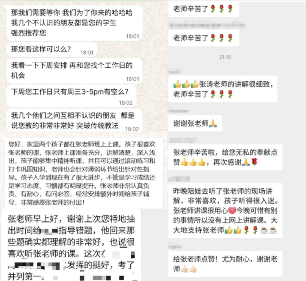 Parent Feedback (2) ZT.png