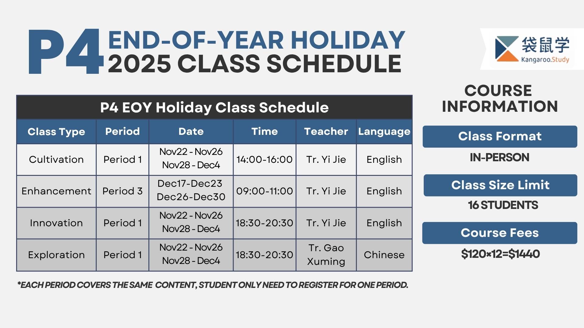 P4 EOY Schedule.jpg