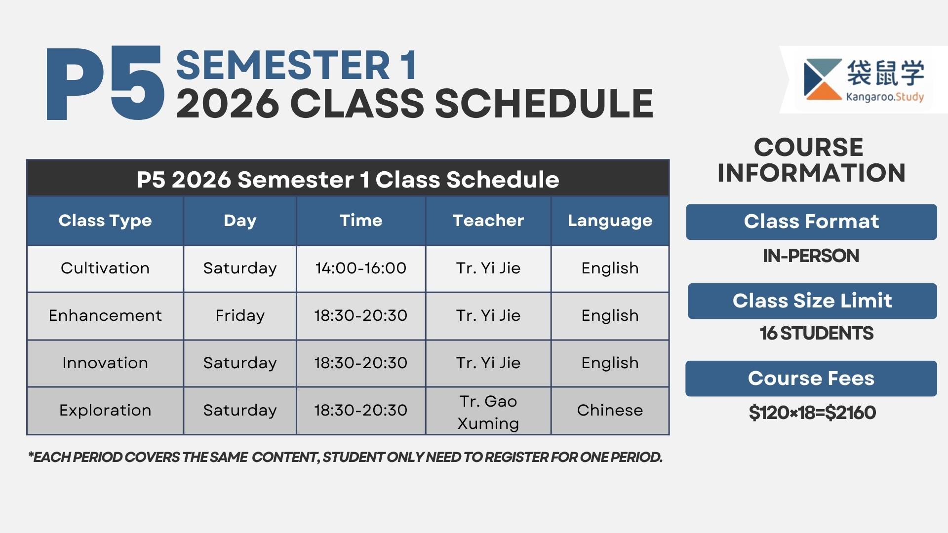 P5 Sem1 Schedule.jpg